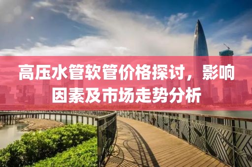 森屿时光 第9页