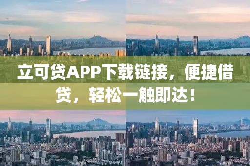 百年爱人 第9页