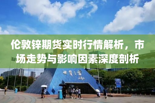 剪掉过去 第10页