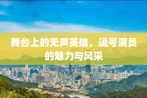 清茗一盏 第9页