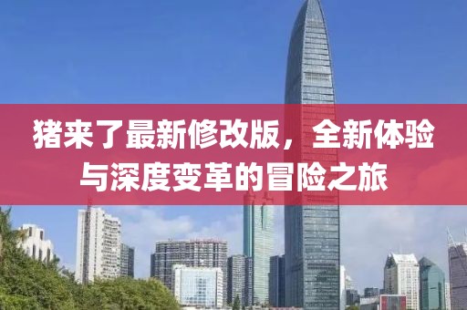 绝舞狂歌 第11页