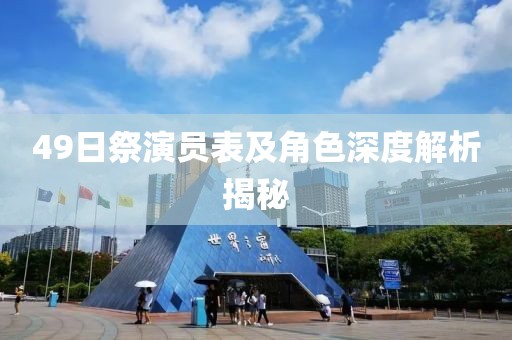 案例展示 第281页