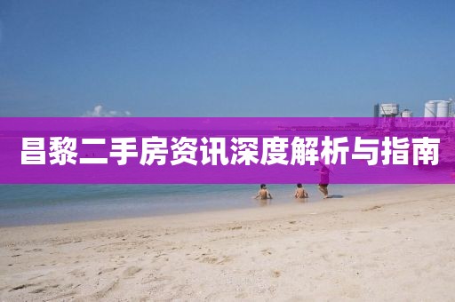 俗人殷染 第9页