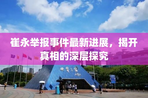 醉枫染墨 第19页