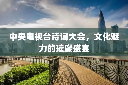 此去经年 第10页