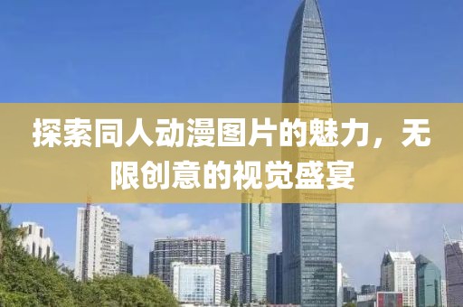 深海寻你 第10页
