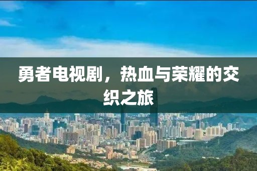旧风年 第10页