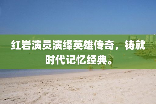 爱你像他 第8页