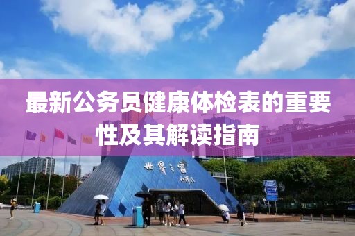 新闻中心 第279页