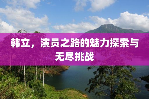 绯樱漫天 第10页