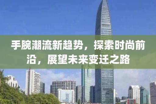 爱入夜晚 第9页