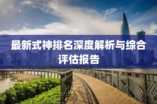 离人怎挽 第9页