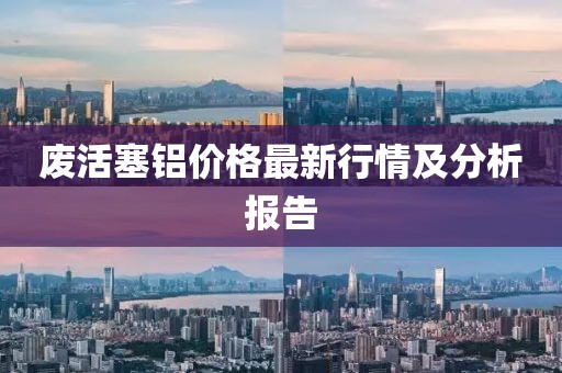 案例展示 第259页