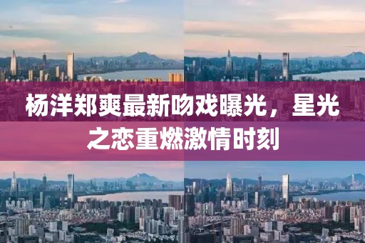 天下太平 第9页