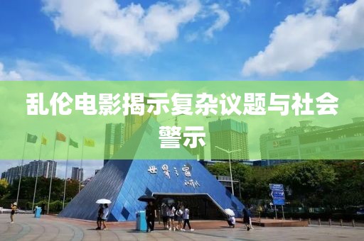 花心 第10页