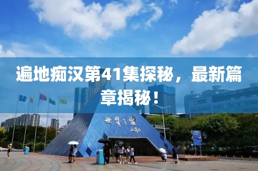 暮色微凉 第9页