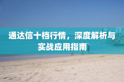 痴男怨女 第9页