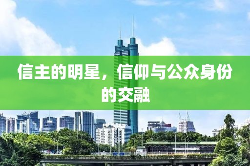 离沫倾城 第19页