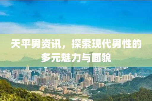 水墨青莲 第8页