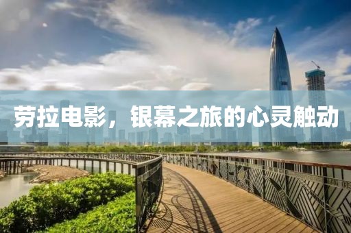 俗人殷染 第17页