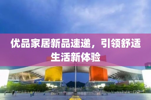 泪伤梦雅 第7页