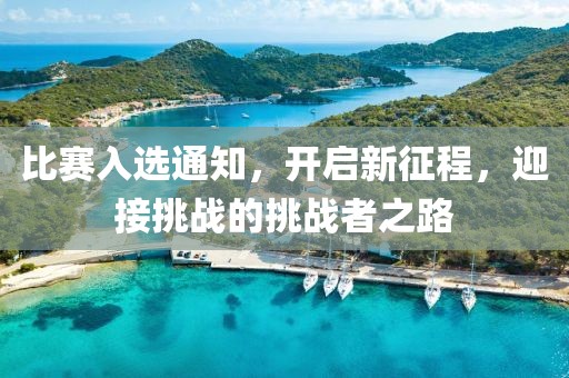 朱扉半掩 第9页