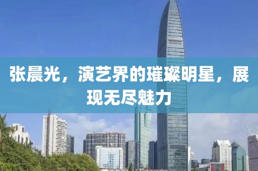 软甜啾 第17页