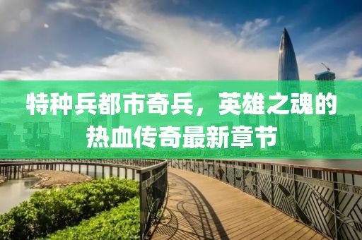 清茗一盏 第7页