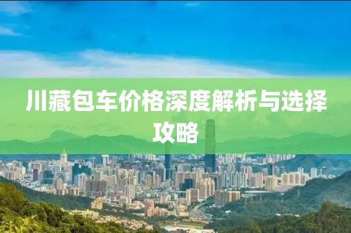 岁月偏移 第7页