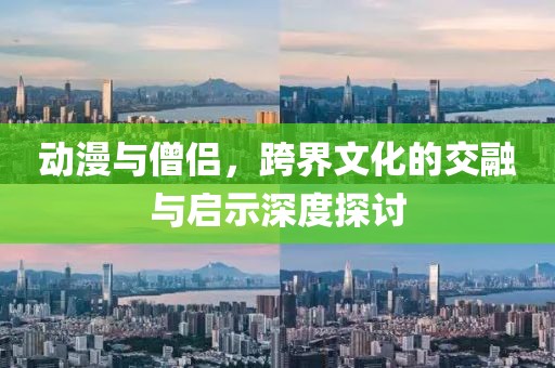 秋北先生 第7页