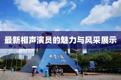 上善若水 第8页