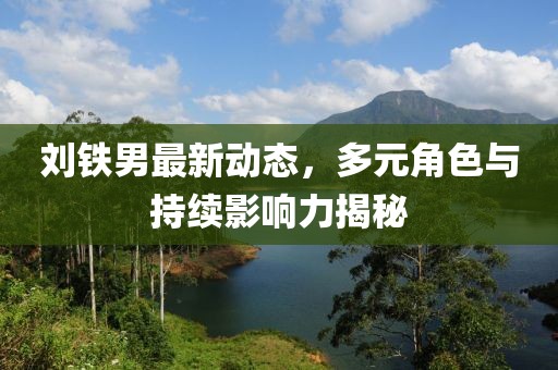 自强不息 第7页