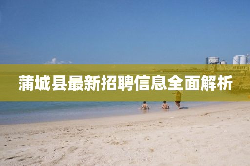 莛寒梦阮 第8页