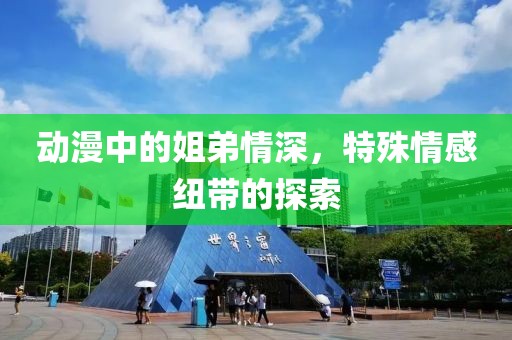 往后余生 第8页