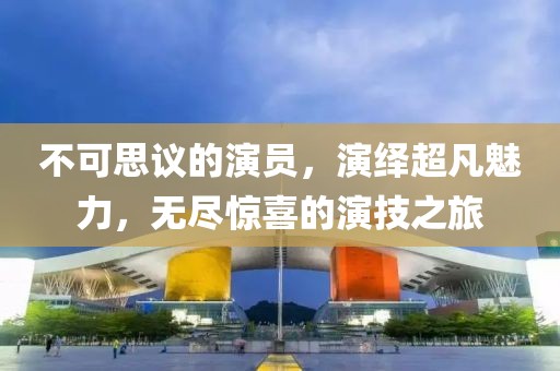 阿芙乐尔 第7页