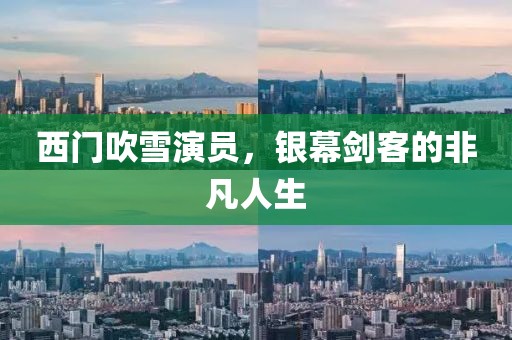 新闻中心 第216页