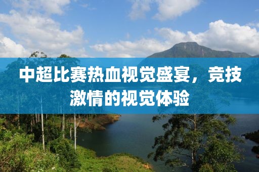 花心 第8页