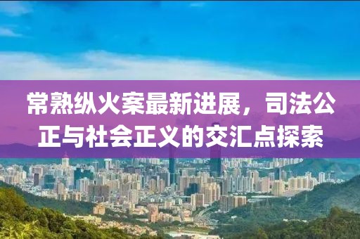 市井混沌 第19页