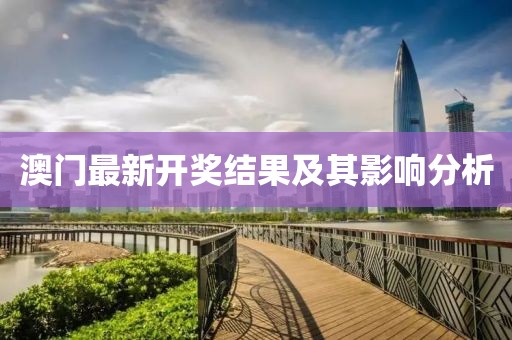 木已向晚 第7页