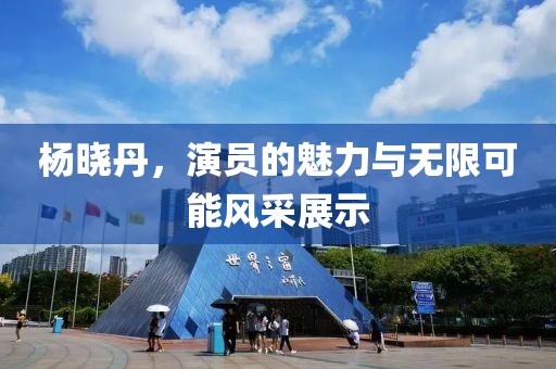 风华如故 第7页
