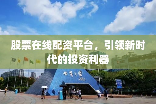 旧梦残颜 第7页