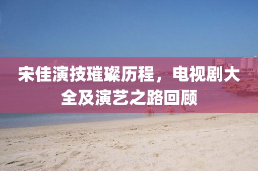 旁观者 第6页