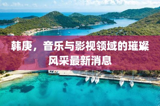 天下太平 第5页