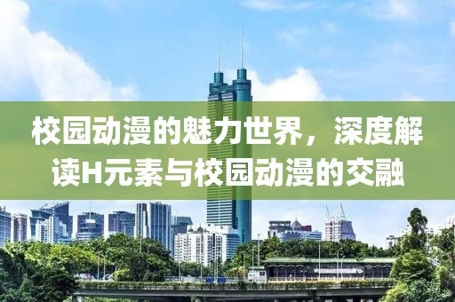 八度余温 第6页