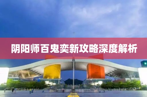 北执秋城 第6页