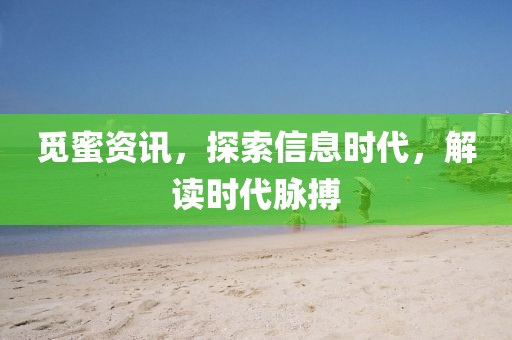 皆是孤独 第6页