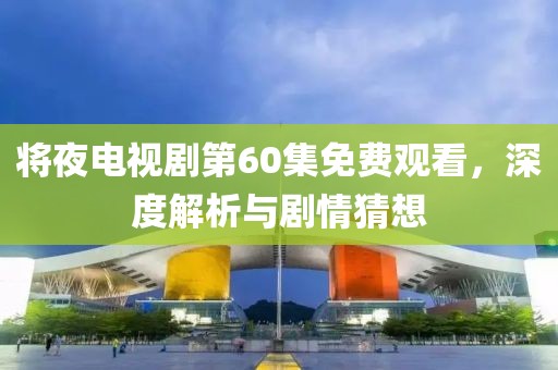 旁观者 第5页