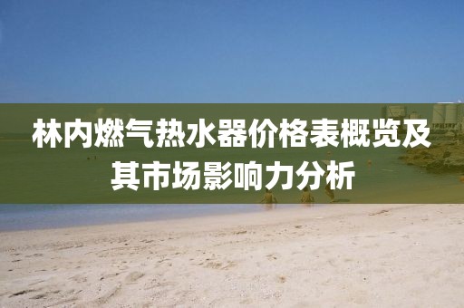 雨落心尘 第4页