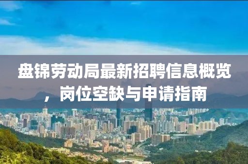 百年爱人 第17页