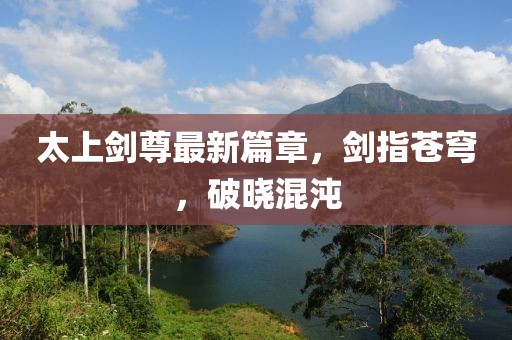 八度余温 第5页